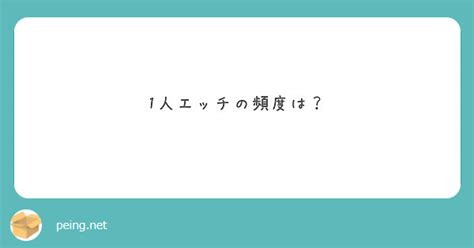 1人エッチのやり方|1人で快感を得るには？オーガズムへのテクニックを大公開！